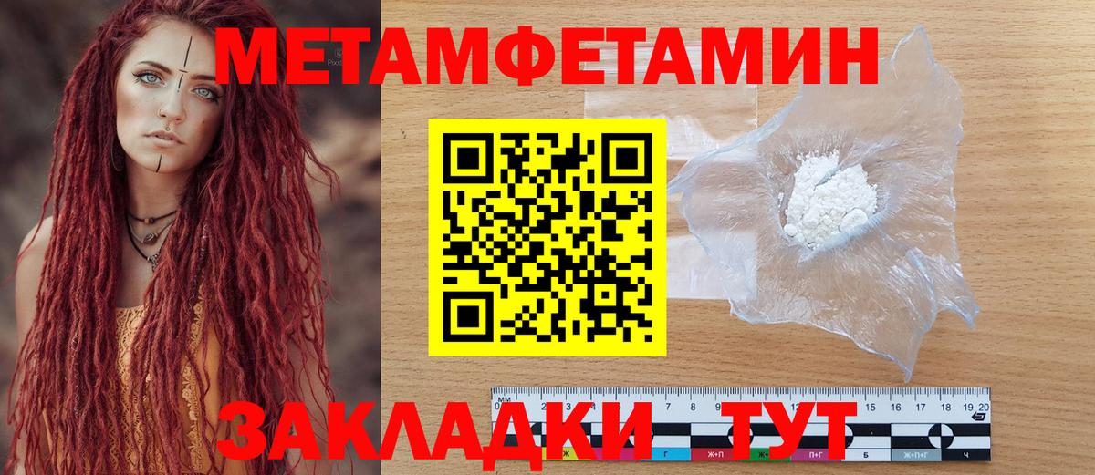 АМФЕТАМИН  АМФЕТАМИН Розовый  ОМГ ОМГ ONION  Еманжелинск  Вход с VPN  АМФЕТАМИН 