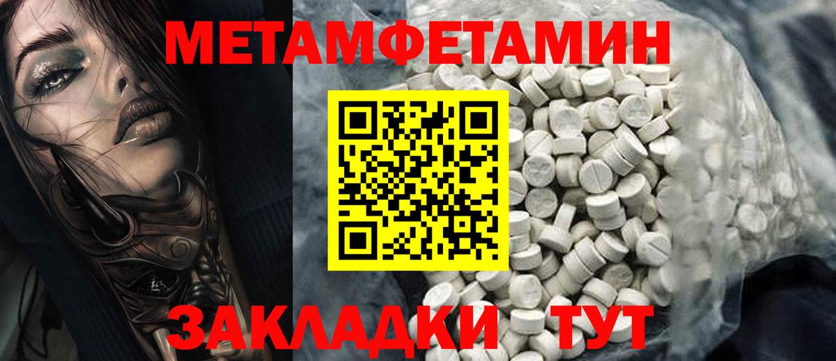 Amphetamine Premium Еманжелинск