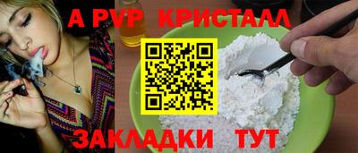 мяу мяу мука Ливны