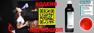 ALPHA PVP Ликино-Дулёво