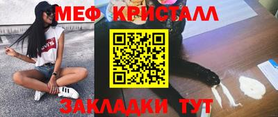 мяу мяу мука Ливны