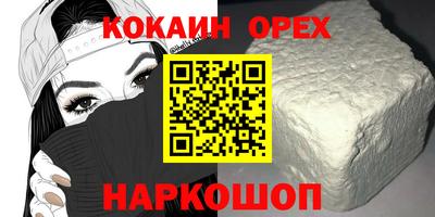 ALPHA PVP Ликино-Дулёво