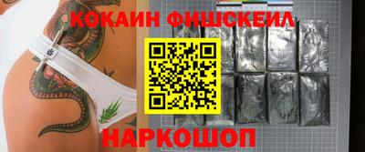 дживик Лесосибирск