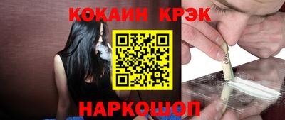 дживик Лесосибирск