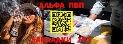 мяу мяу мука Ливны
