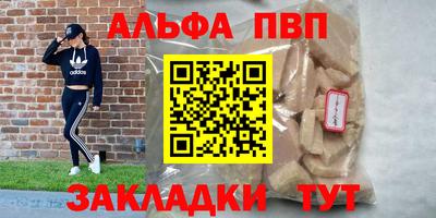 дживик Лесосибирск