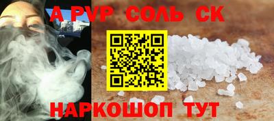 ALPHA PVP Ликино-Дулёво