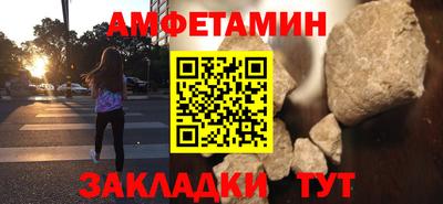 мяу мяу мука Ливны