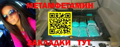 ALPHA PVP Ликино-Дулёво