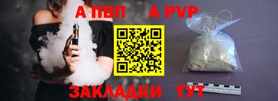 дживик Лесосибирск