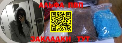 дживик Лесосибирск