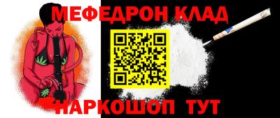 ALPHA PVP Ликино-Дулёво