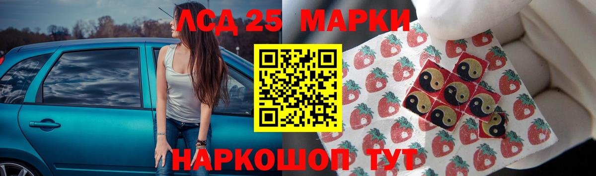 ЛСД экстази ecstasy  OMG как войти  Вход с VPN  Еманжелинск  Лсд 25 экстази кислота 
