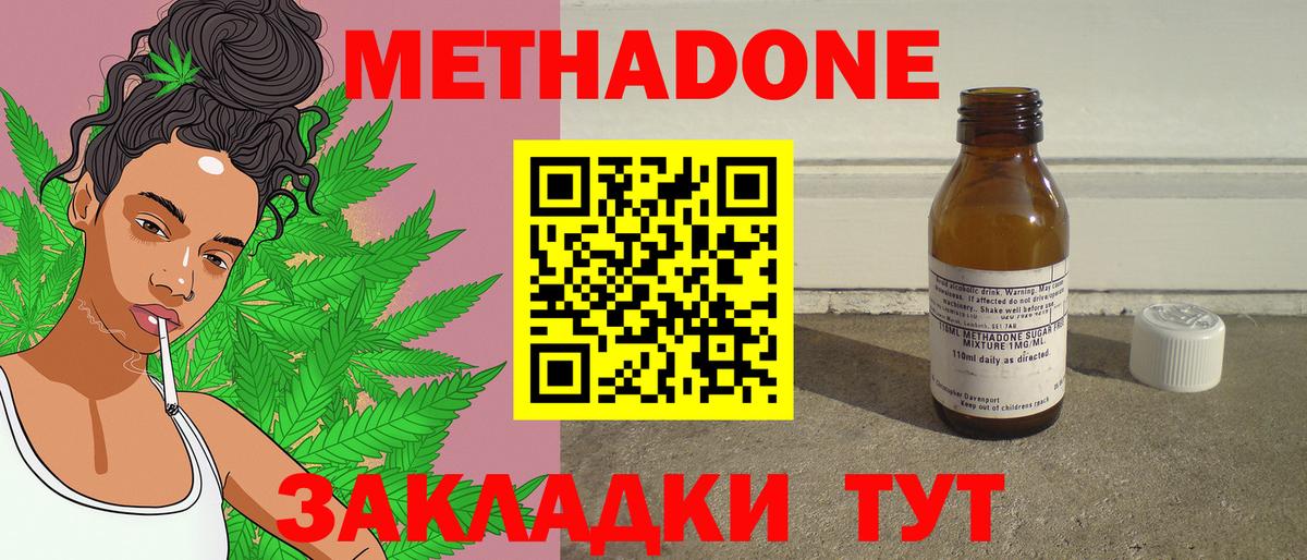 Еманжелинск  mega рабочий сайт  Вход с VPN  МЕТАДОН мёд 