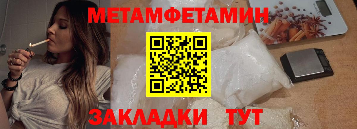 Первитин витя Еманжелинск