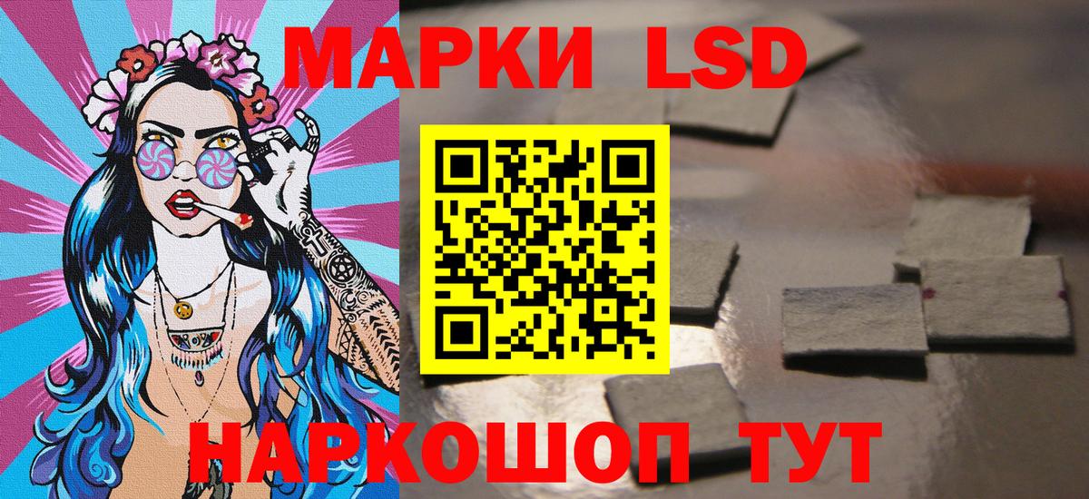 Марки NBOMe 1500мкг  Марки NBOMe  Еманжелинск  Вход с VPN 