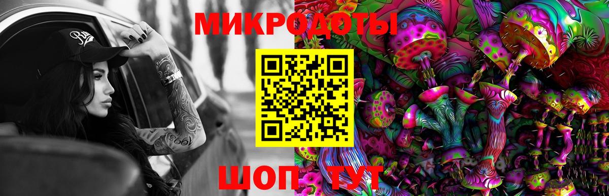 Еманжелинск  Галлюциногенные грибы прущие грибы  наркотики  Вход с VPN 