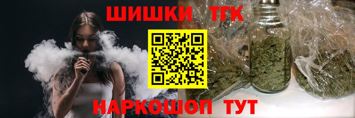 Бошки марихуана гибрид Еманжелинск